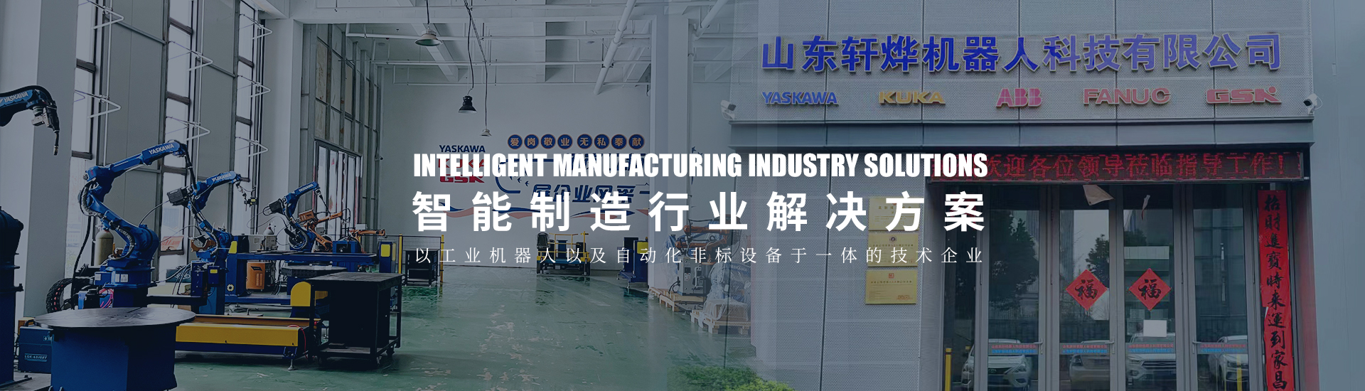 安川工業(yè)機器人選型和工具設(shè)定、工具校準(zhǔn)